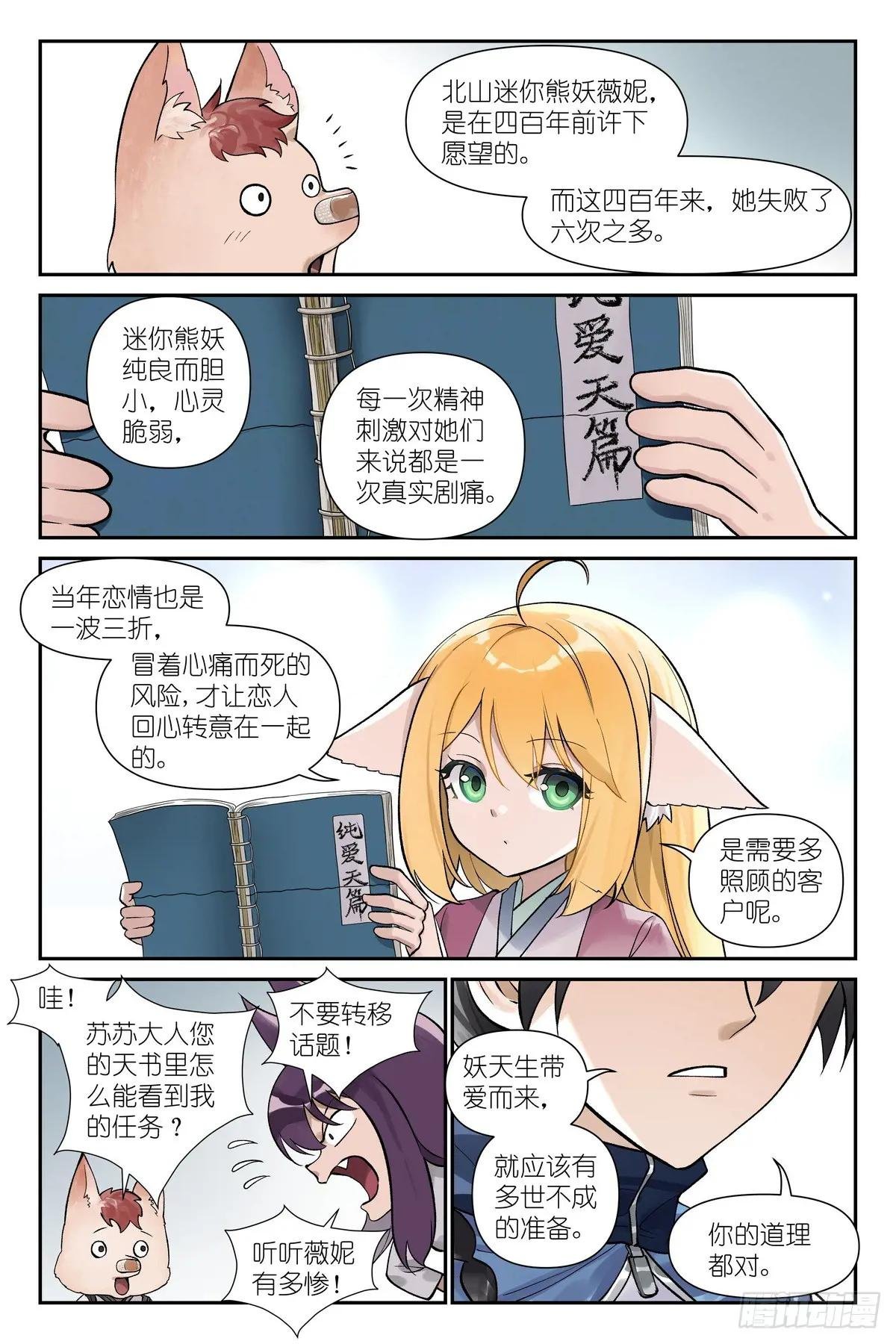 总620·新年快乐蛇年大吉！