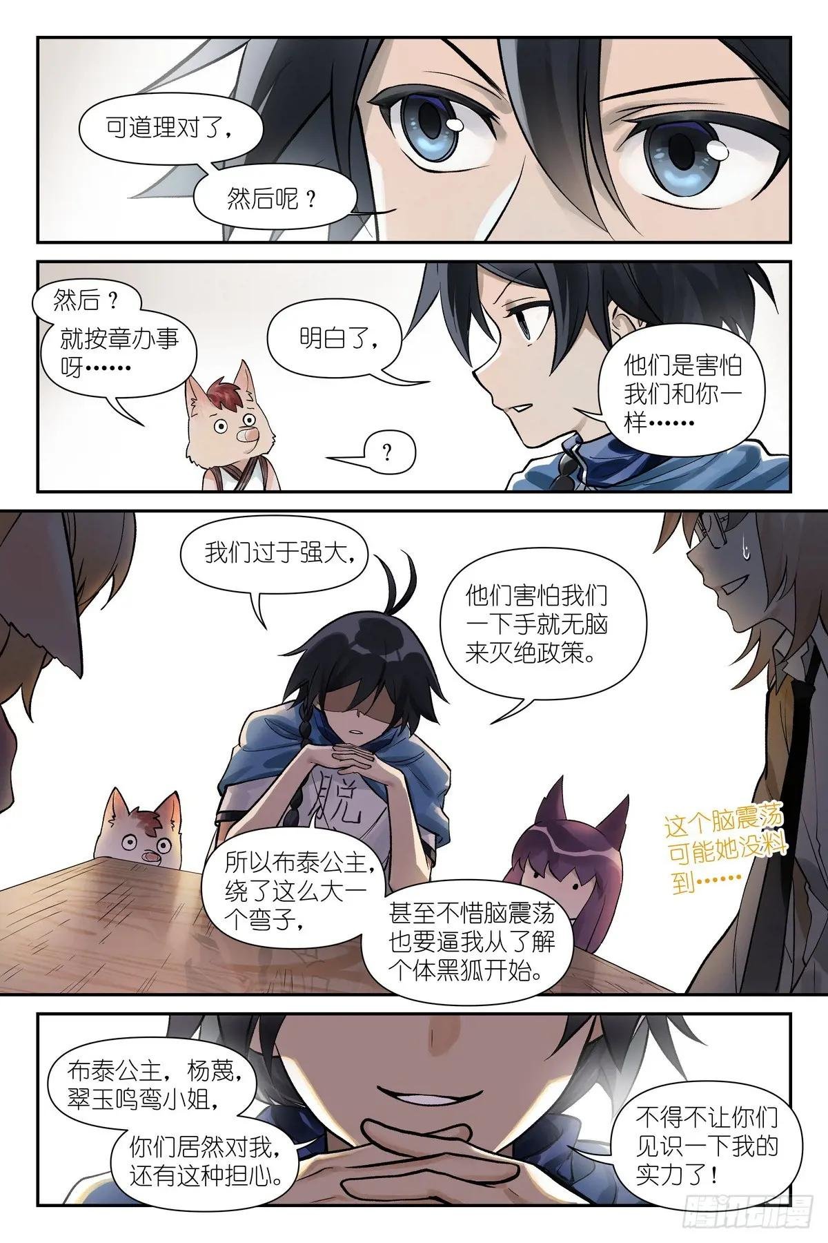总620·新年快乐蛇年大吉！