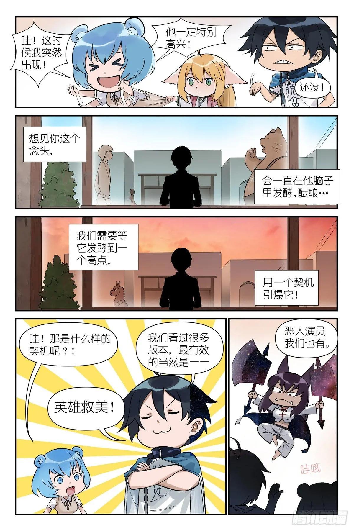 总620·新年快乐蛇年大吉！