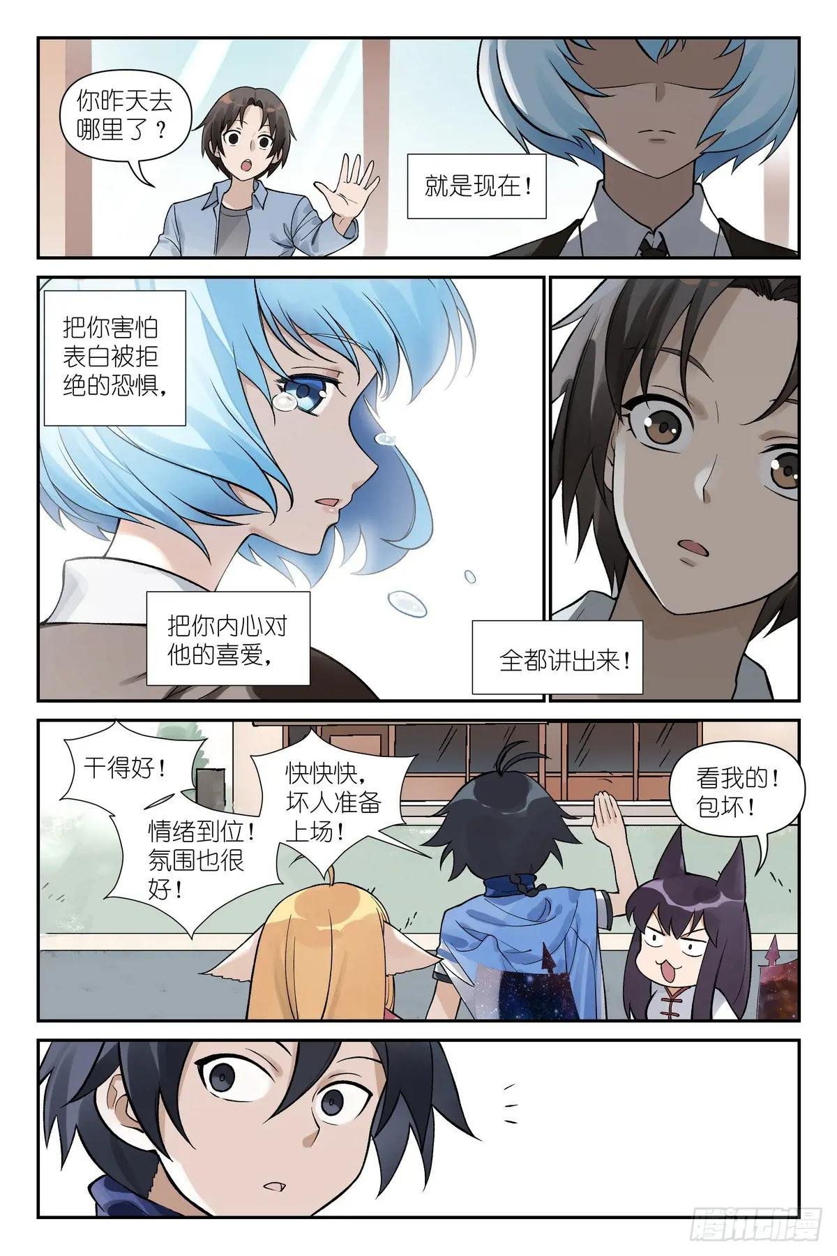 总620·新年快乐蛇年大吉！