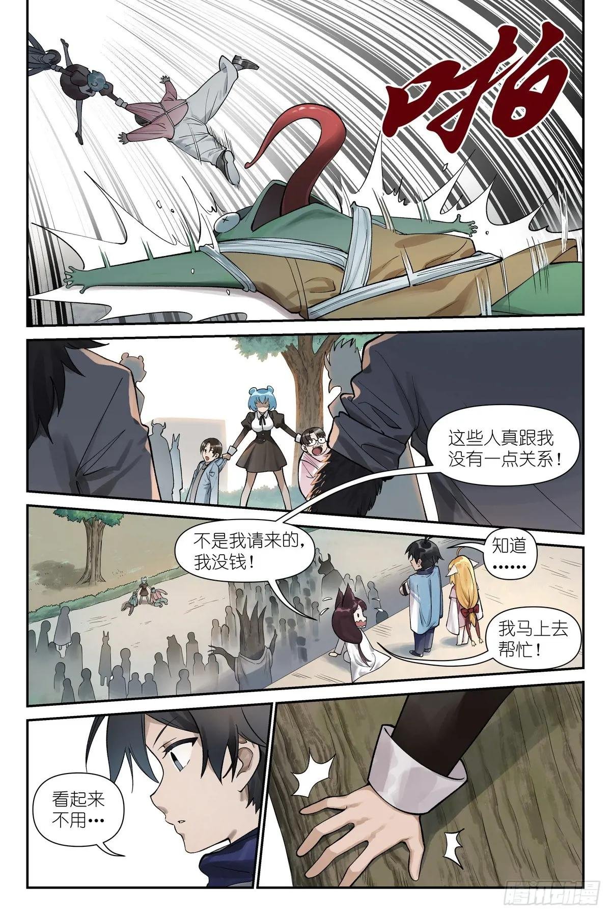 总621·你超纲了！