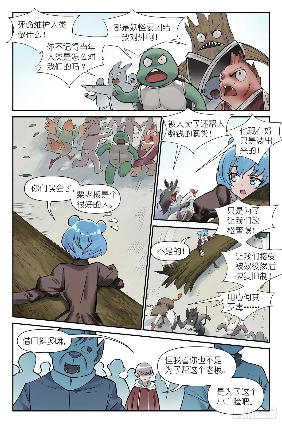总621·你超纲了！