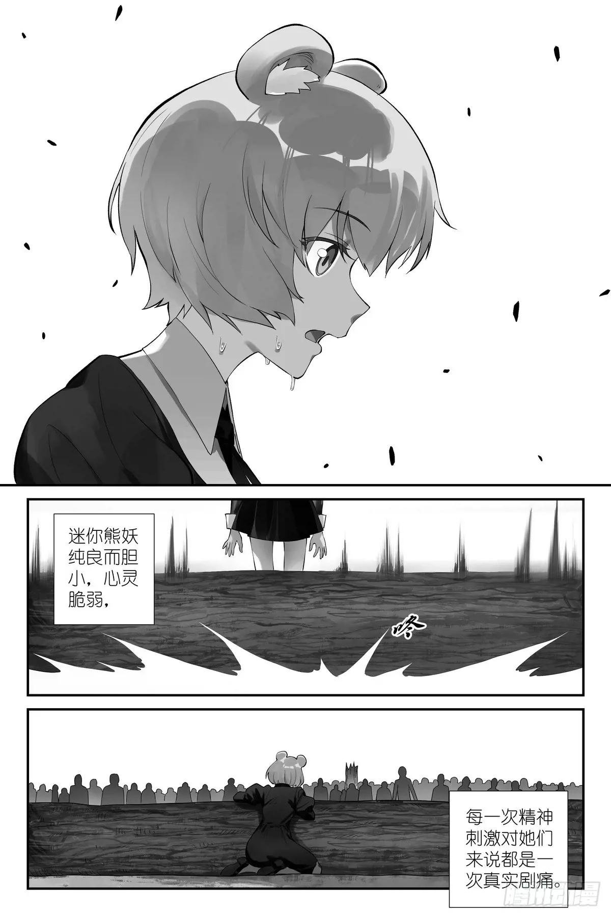 总621·你超纲了！