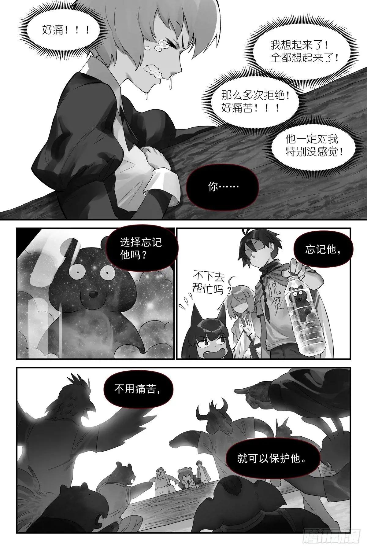 总621·你超纲了！