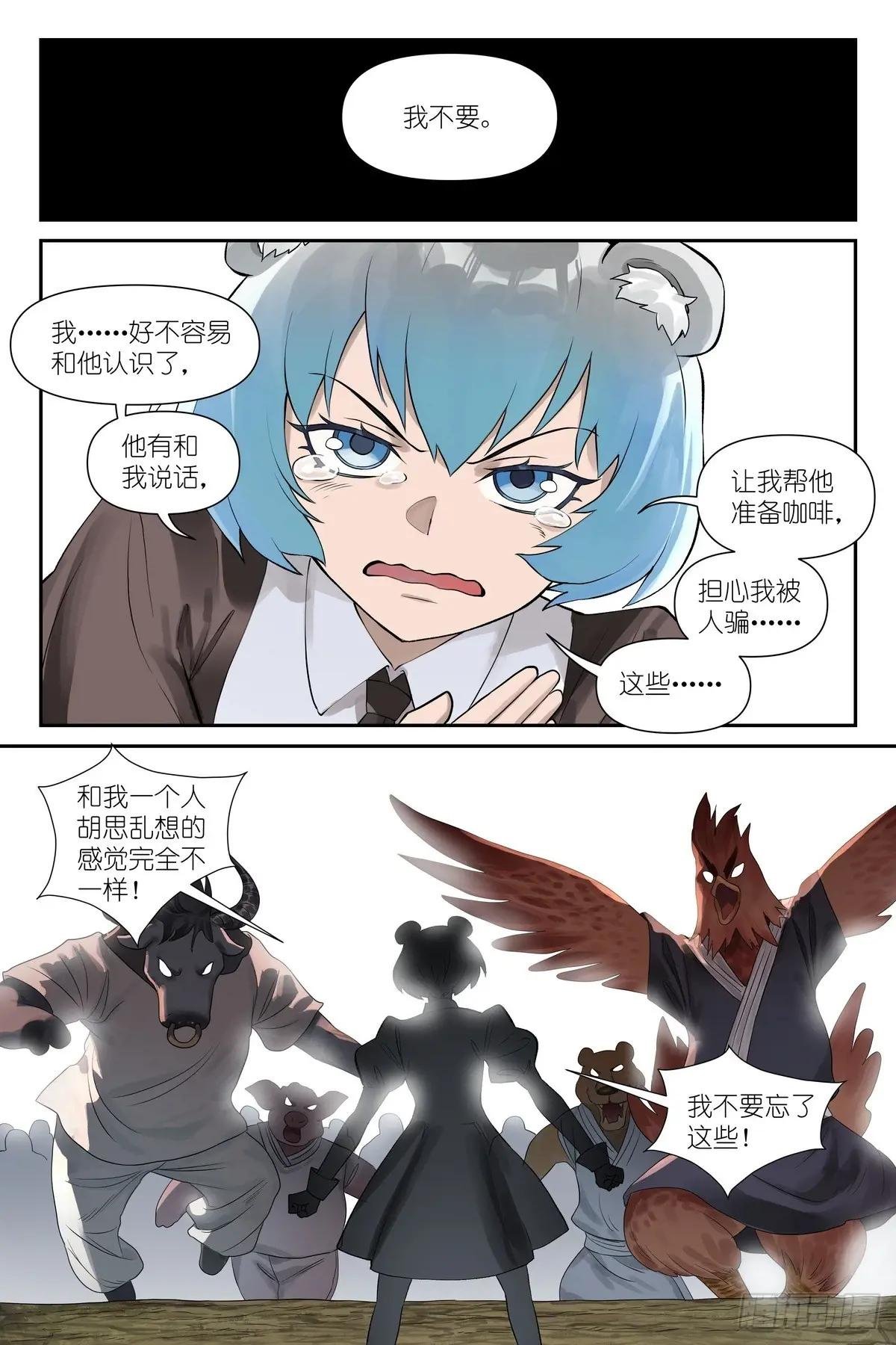 总621·你超纲了！