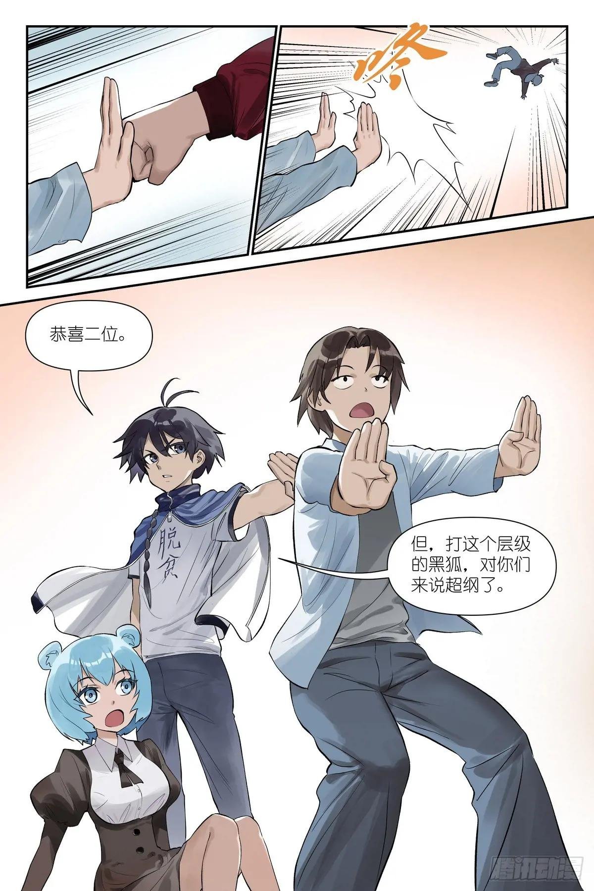 总621·你超纲了！