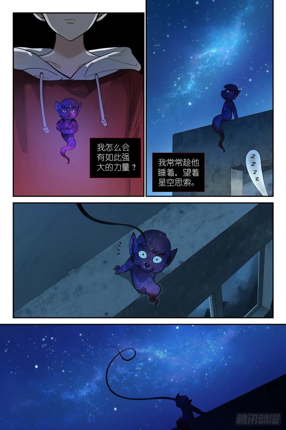 总622·口嫌体直