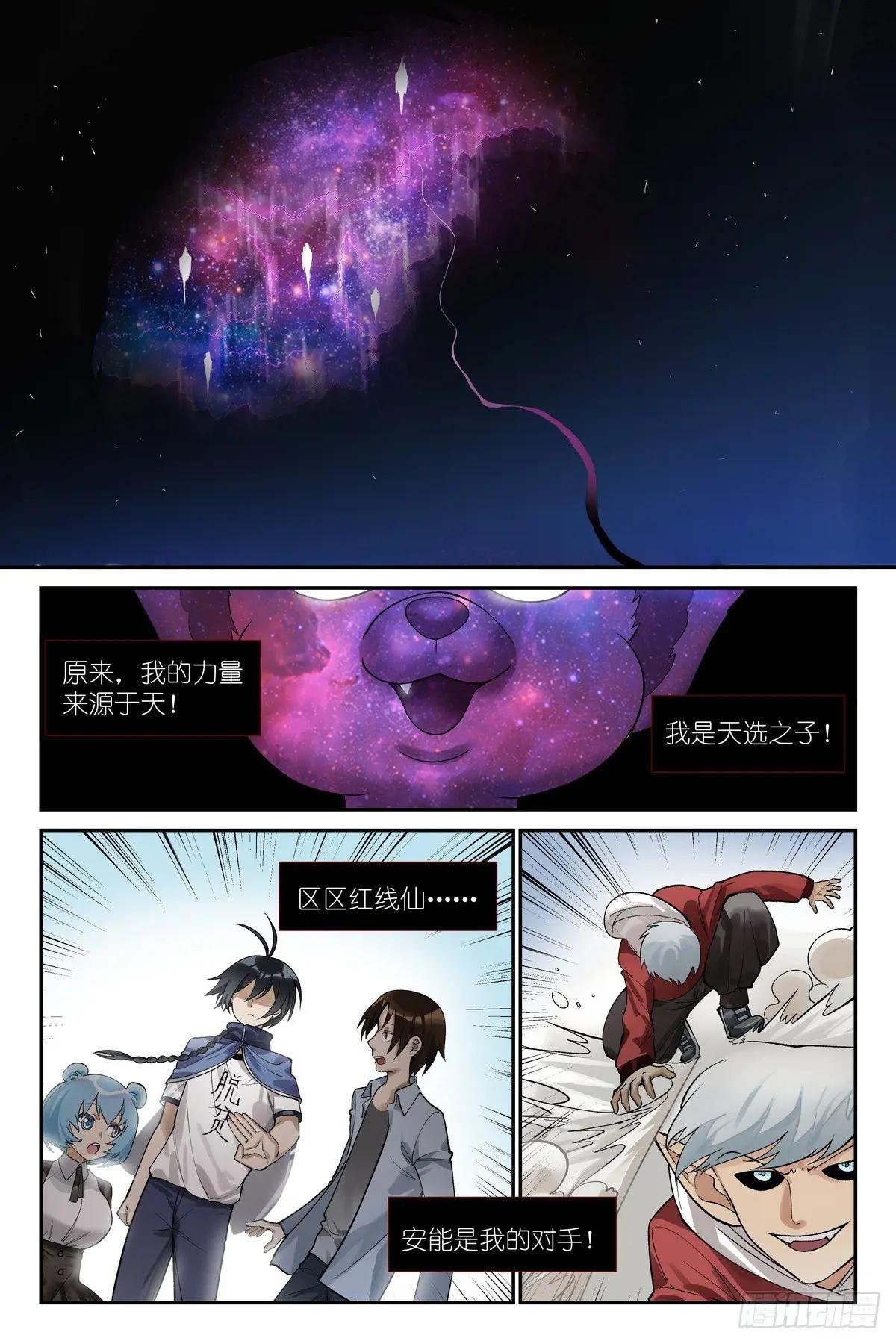 总622·口嫌体直