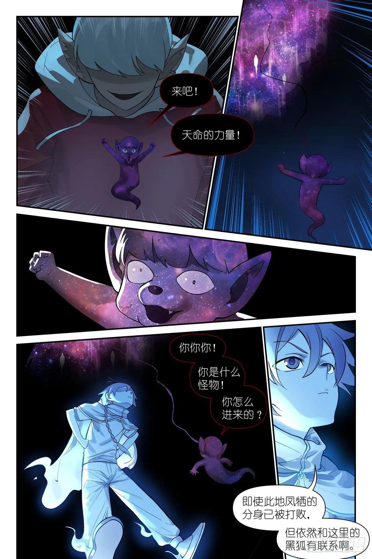 总622·口嫌体直