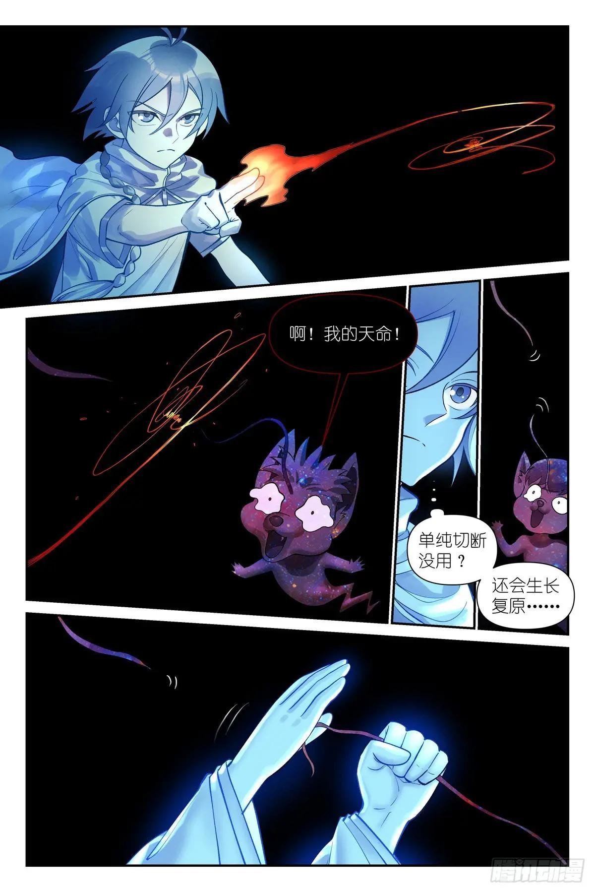 总622·口嫌体直