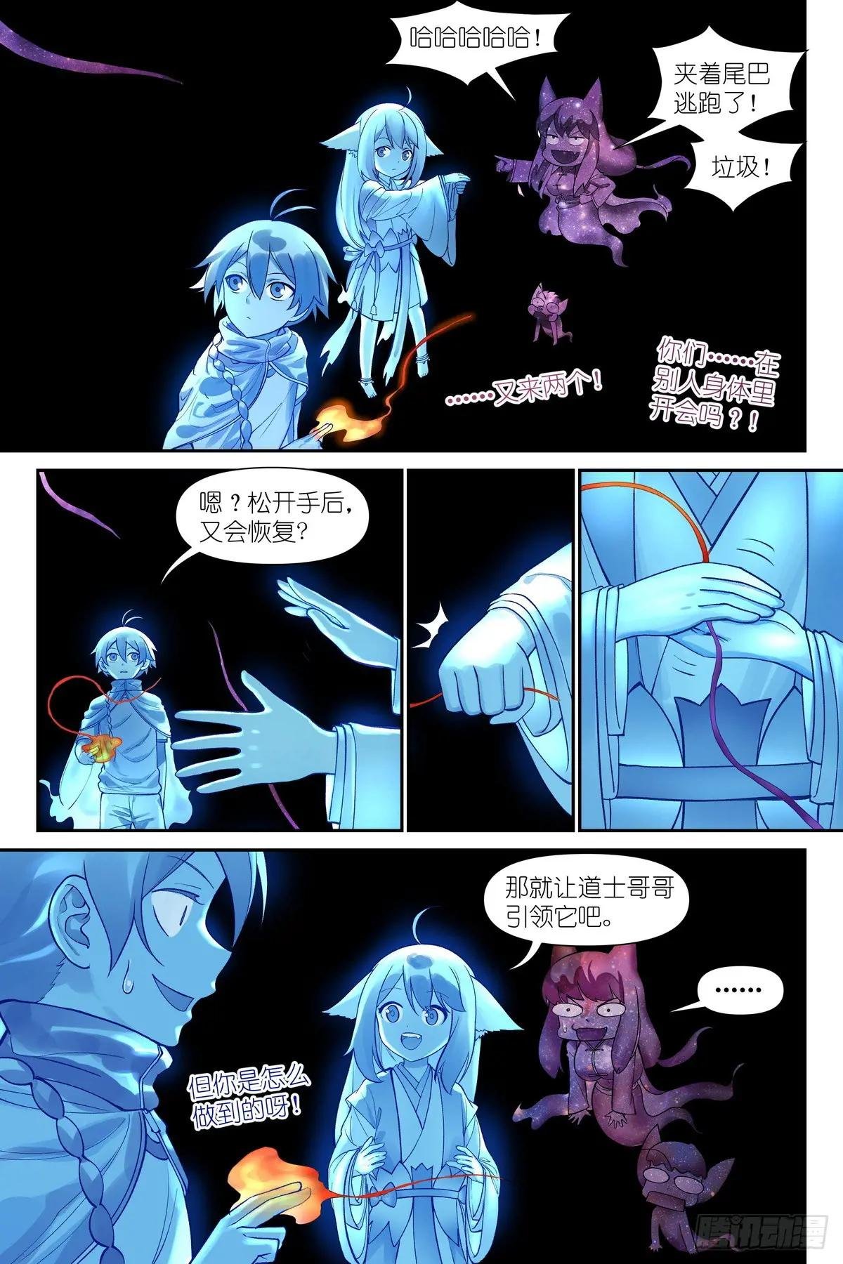 总622·口嫌体直