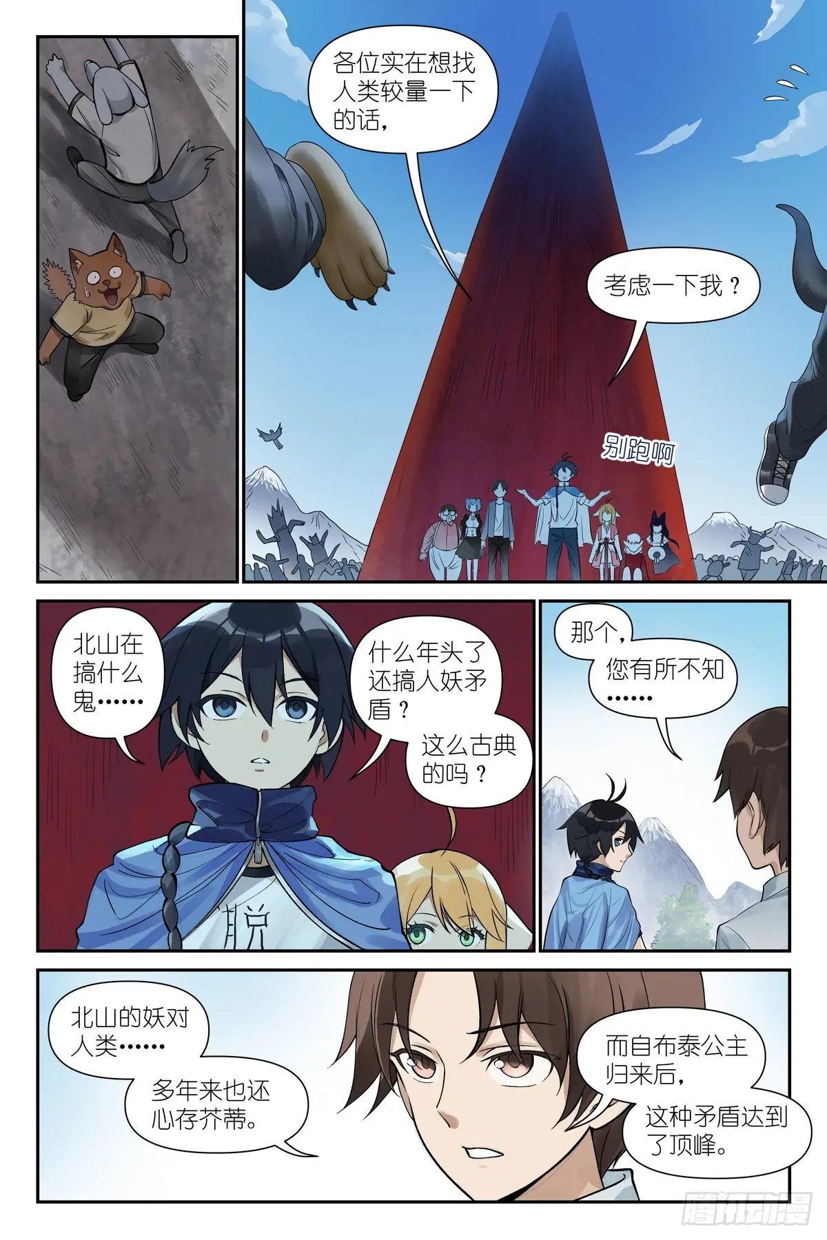 总622·口嫌体直
