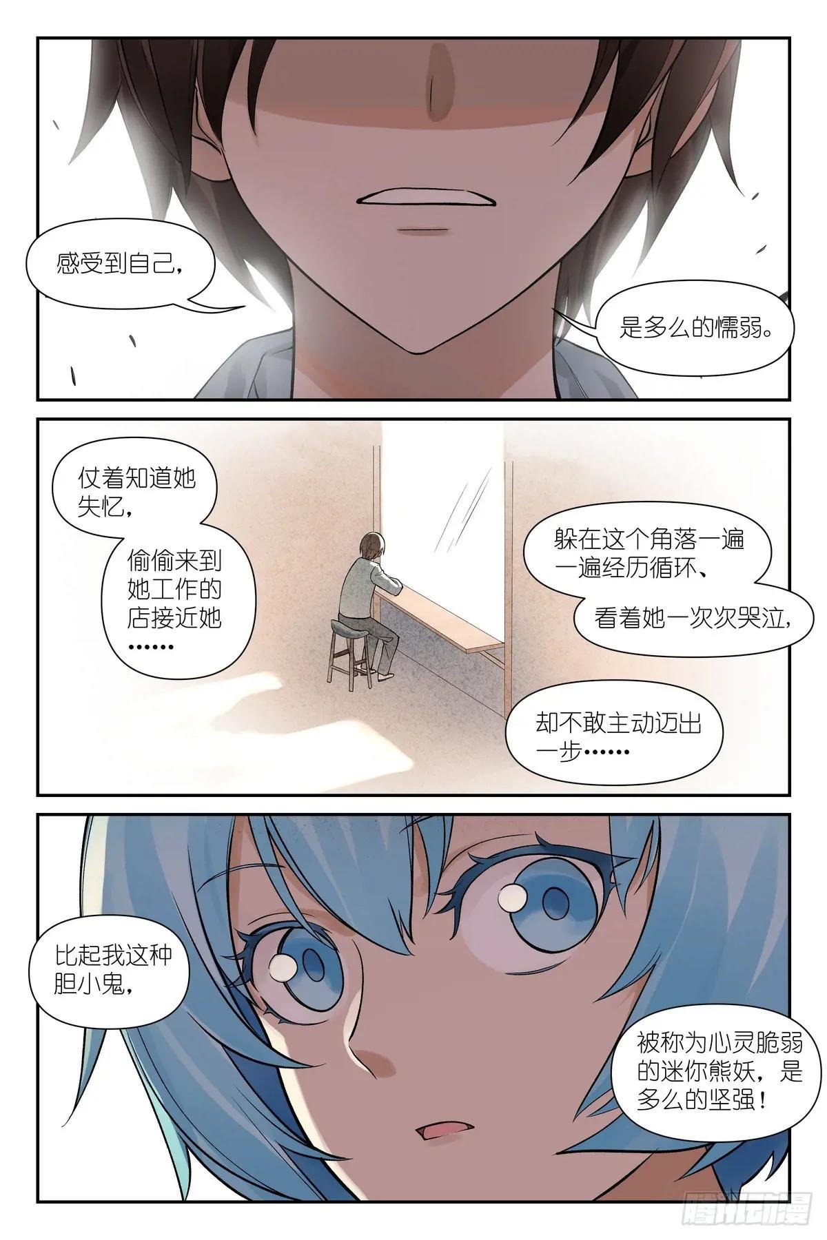 总622·口嫌体直