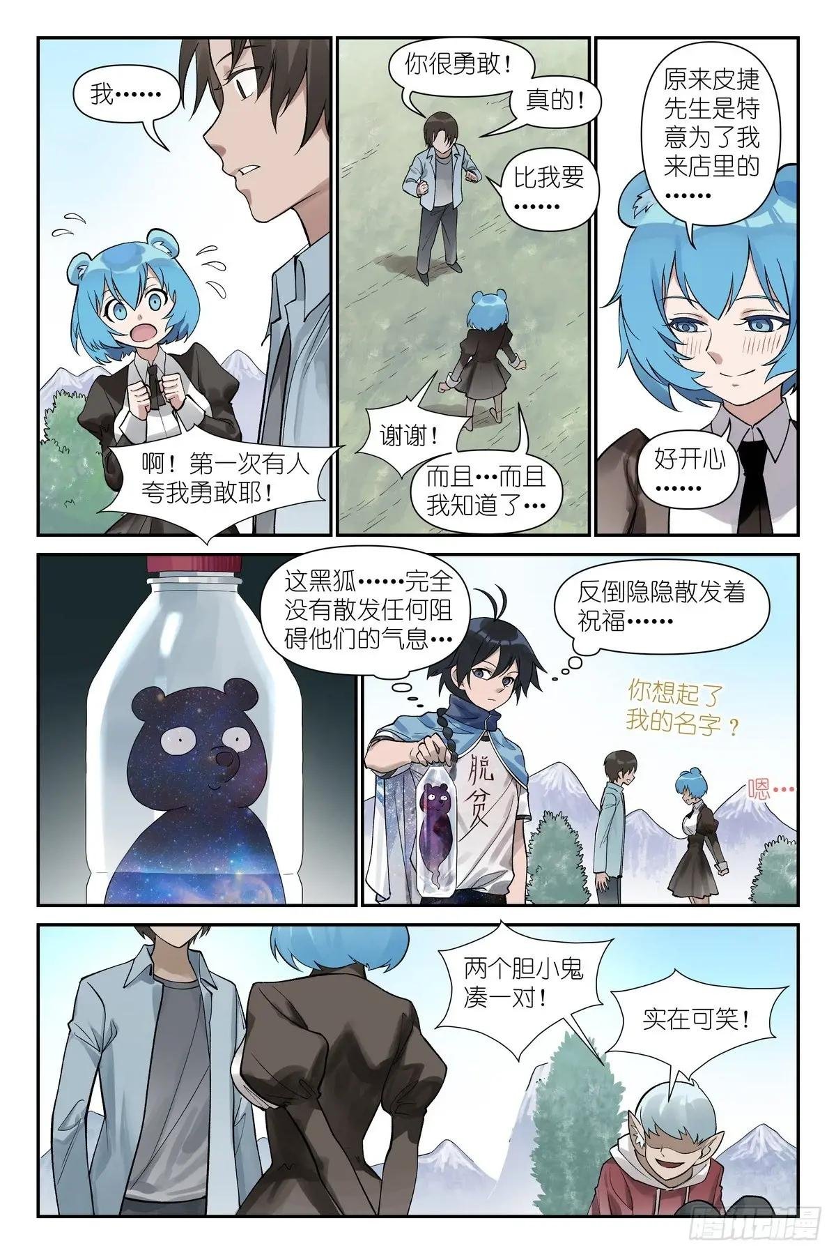 总622·口嫌体直
