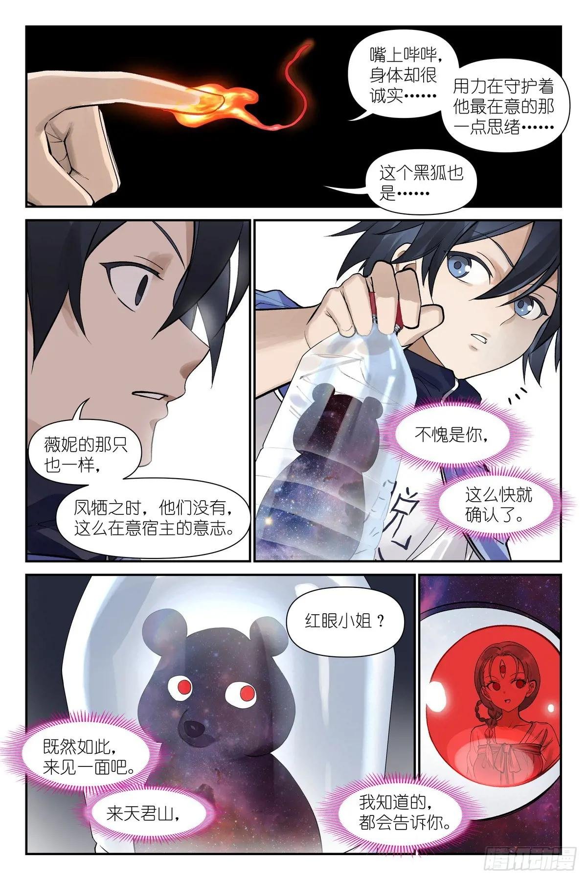 总622·口嫌体直