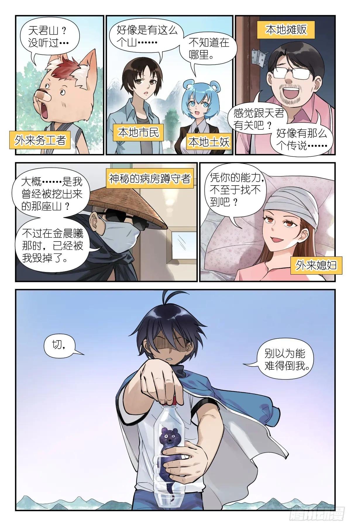 总623·选择光明