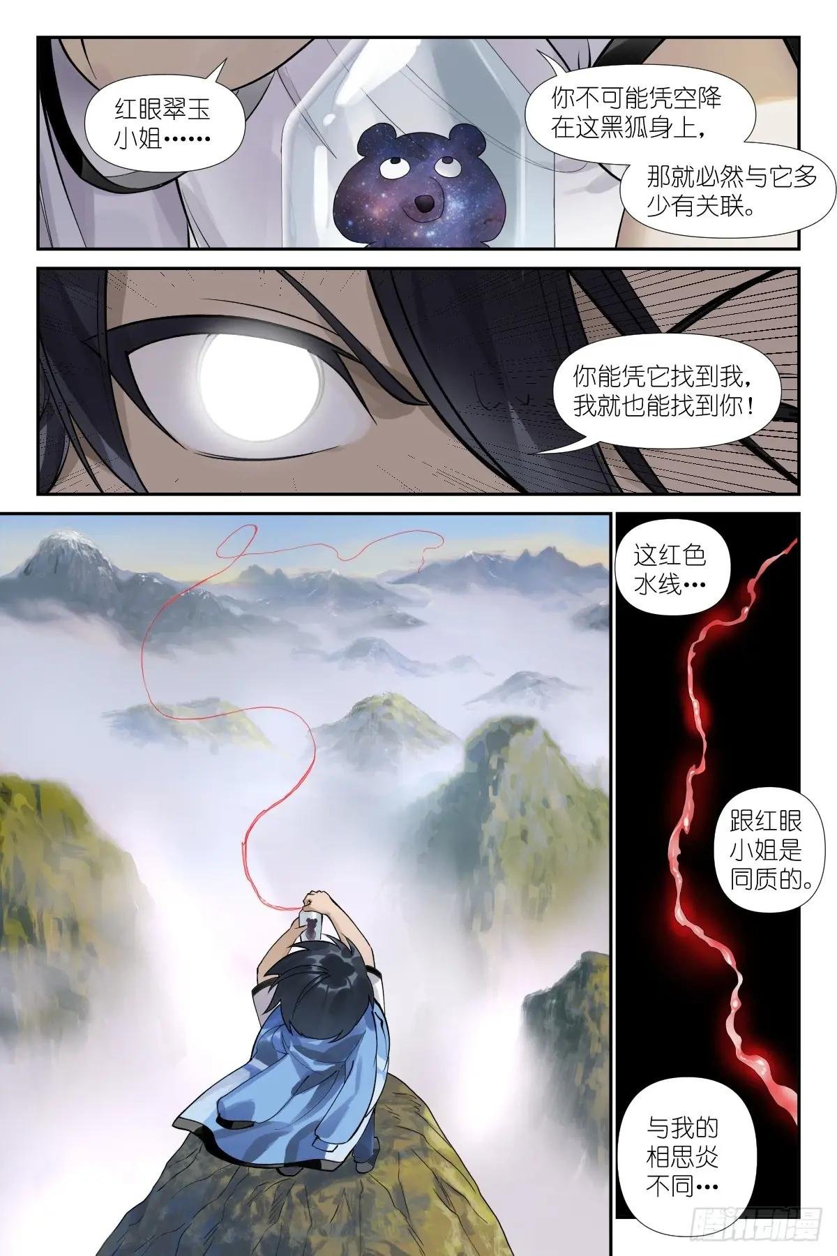 总623·选择光明