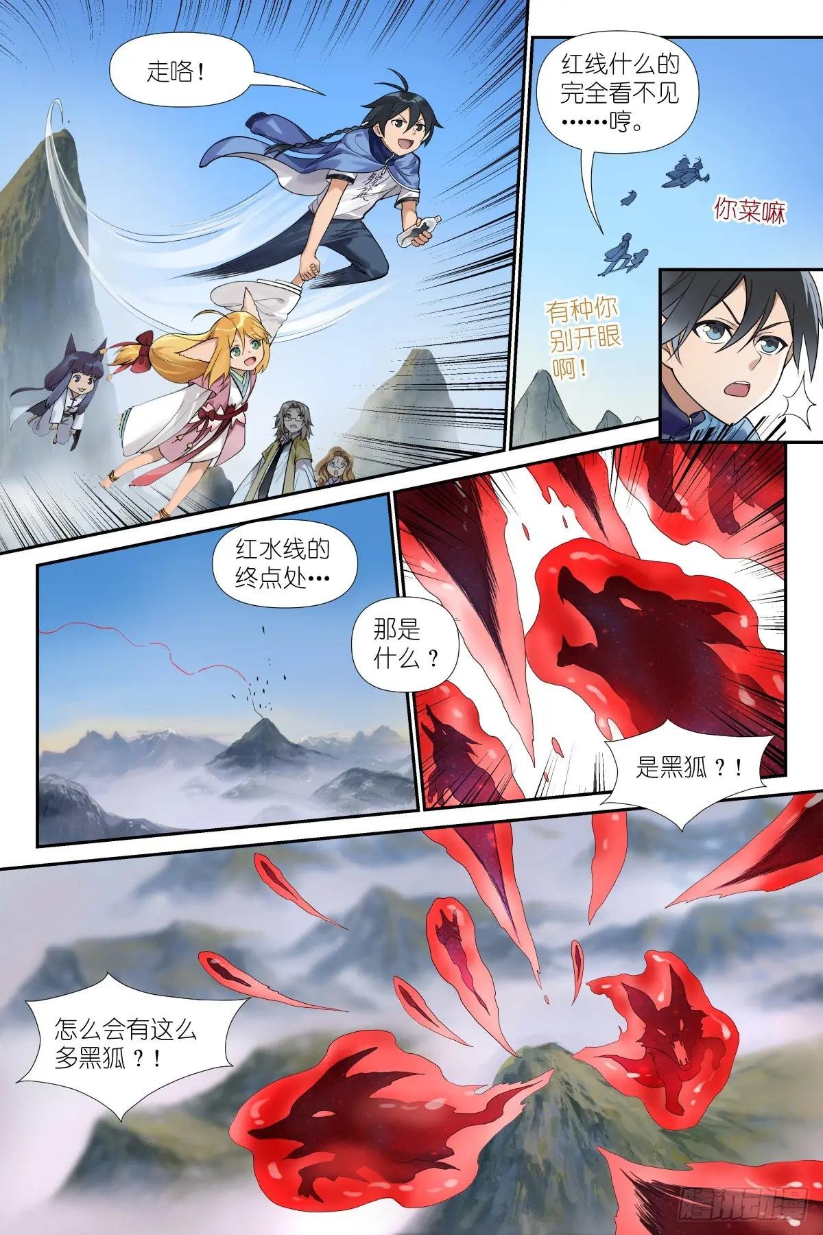 总623·选择光明