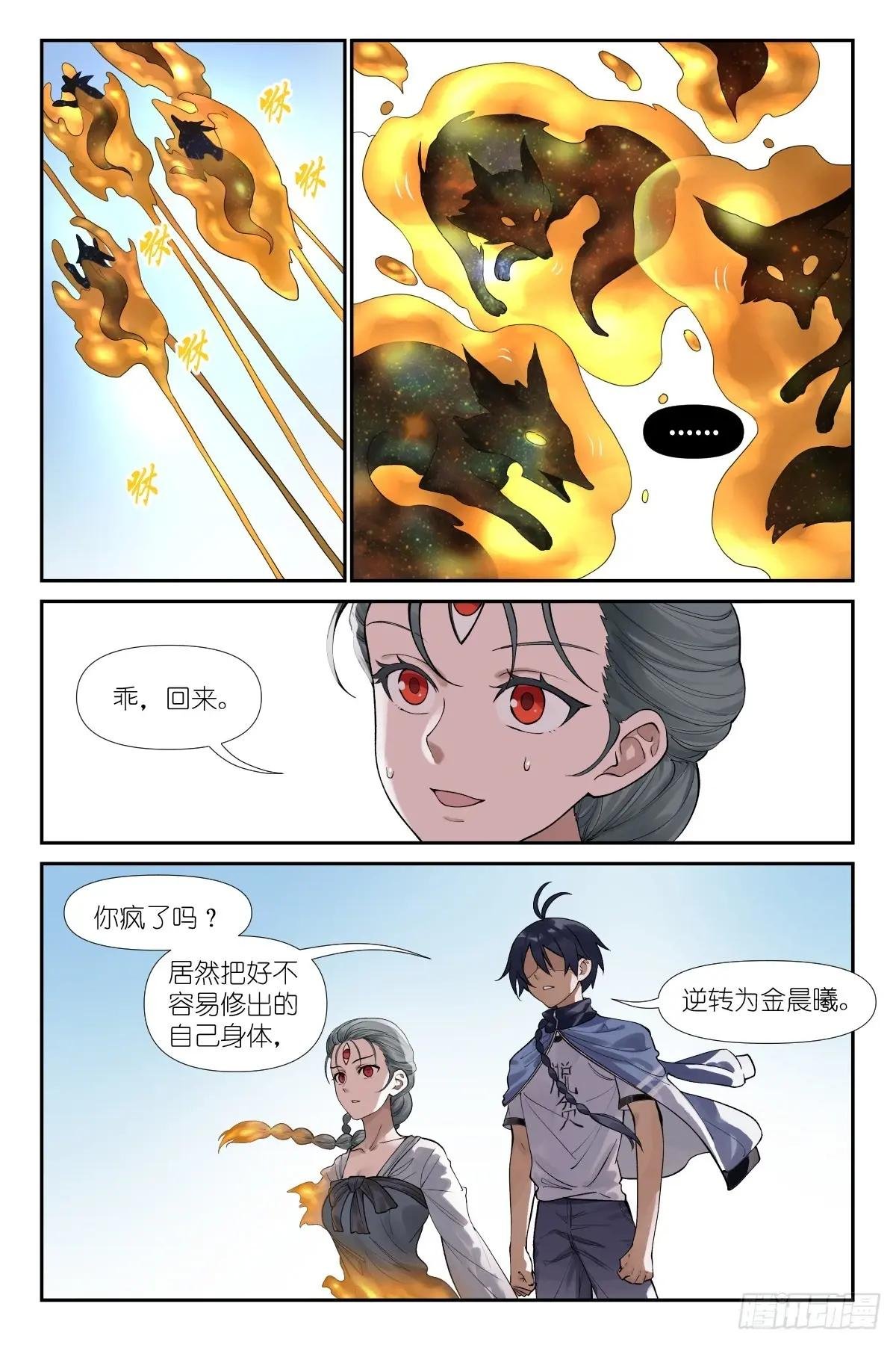 总623·选择光明