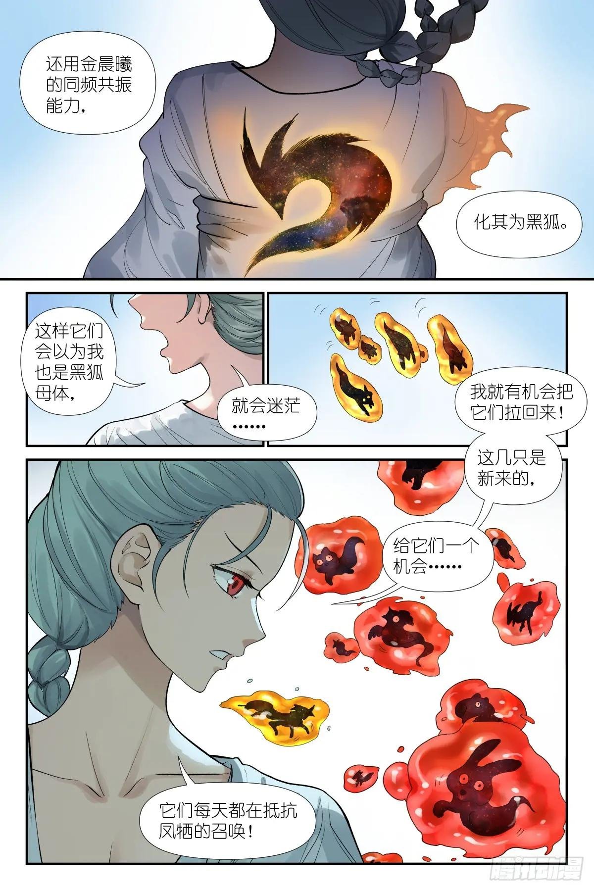 总623·选择光明
