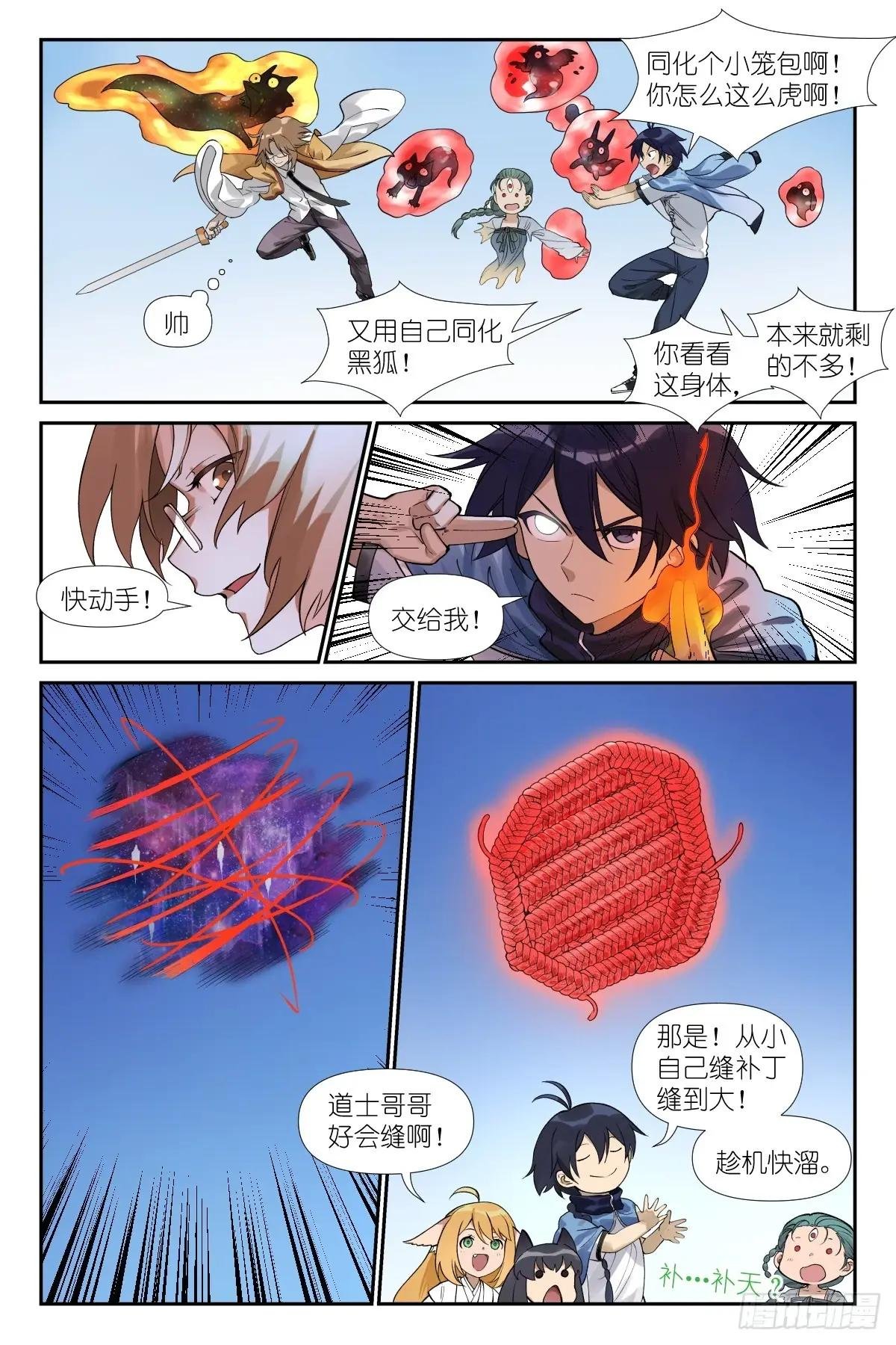 总623·选择光明
