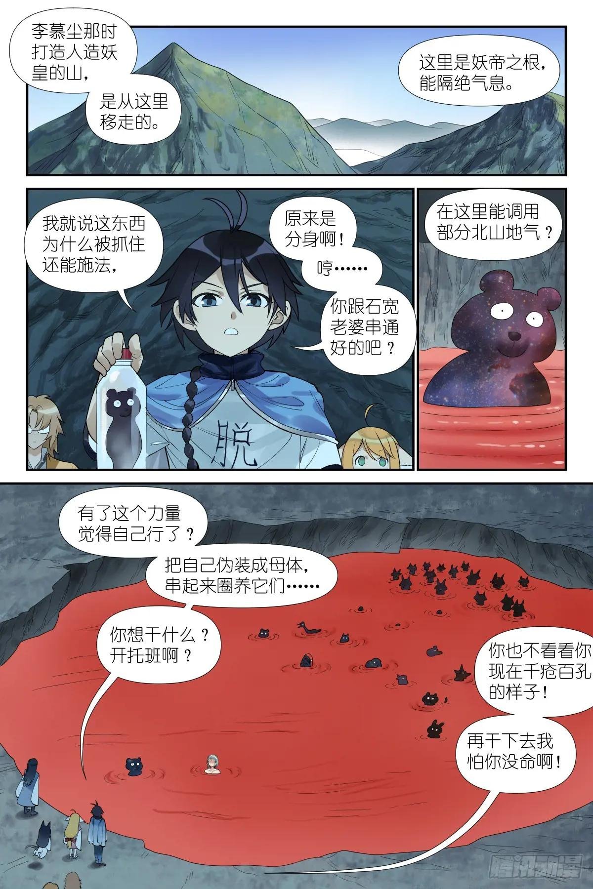 总623·选择光明