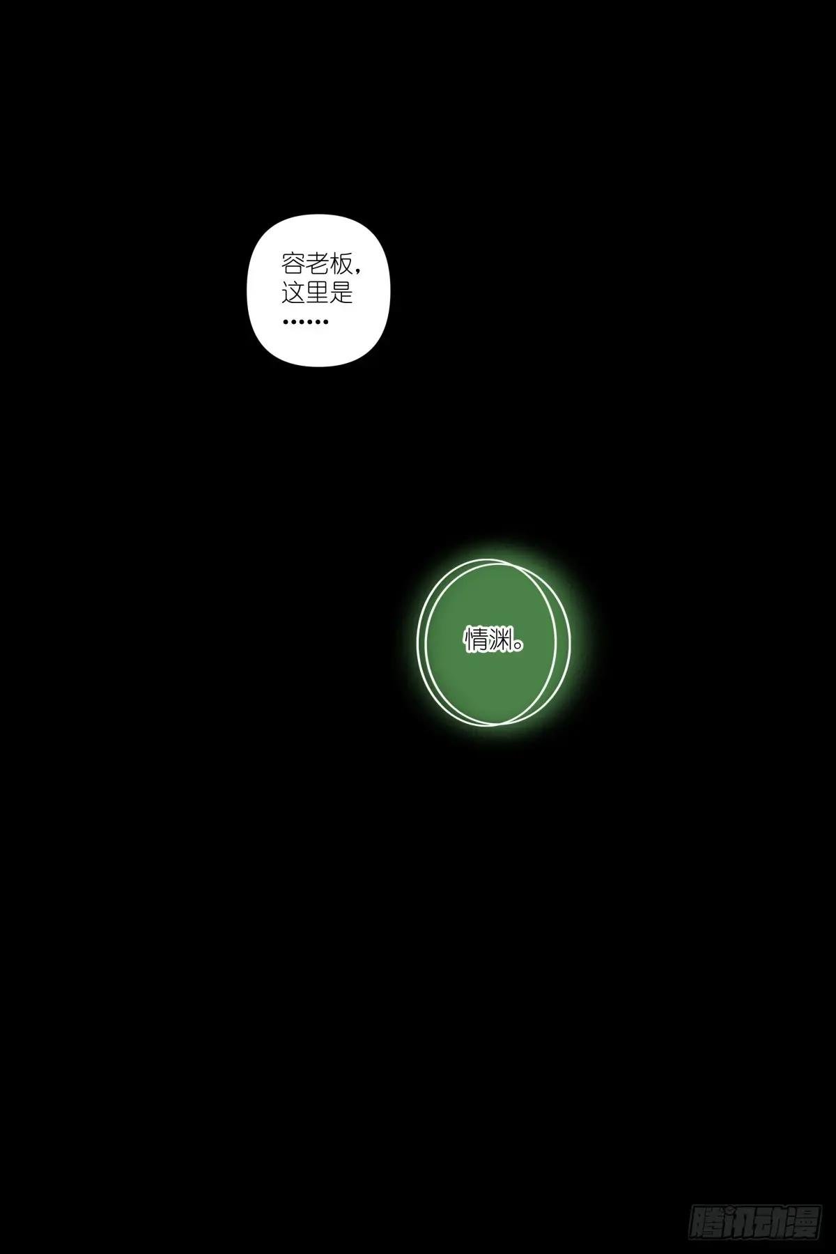 总623·选择光明