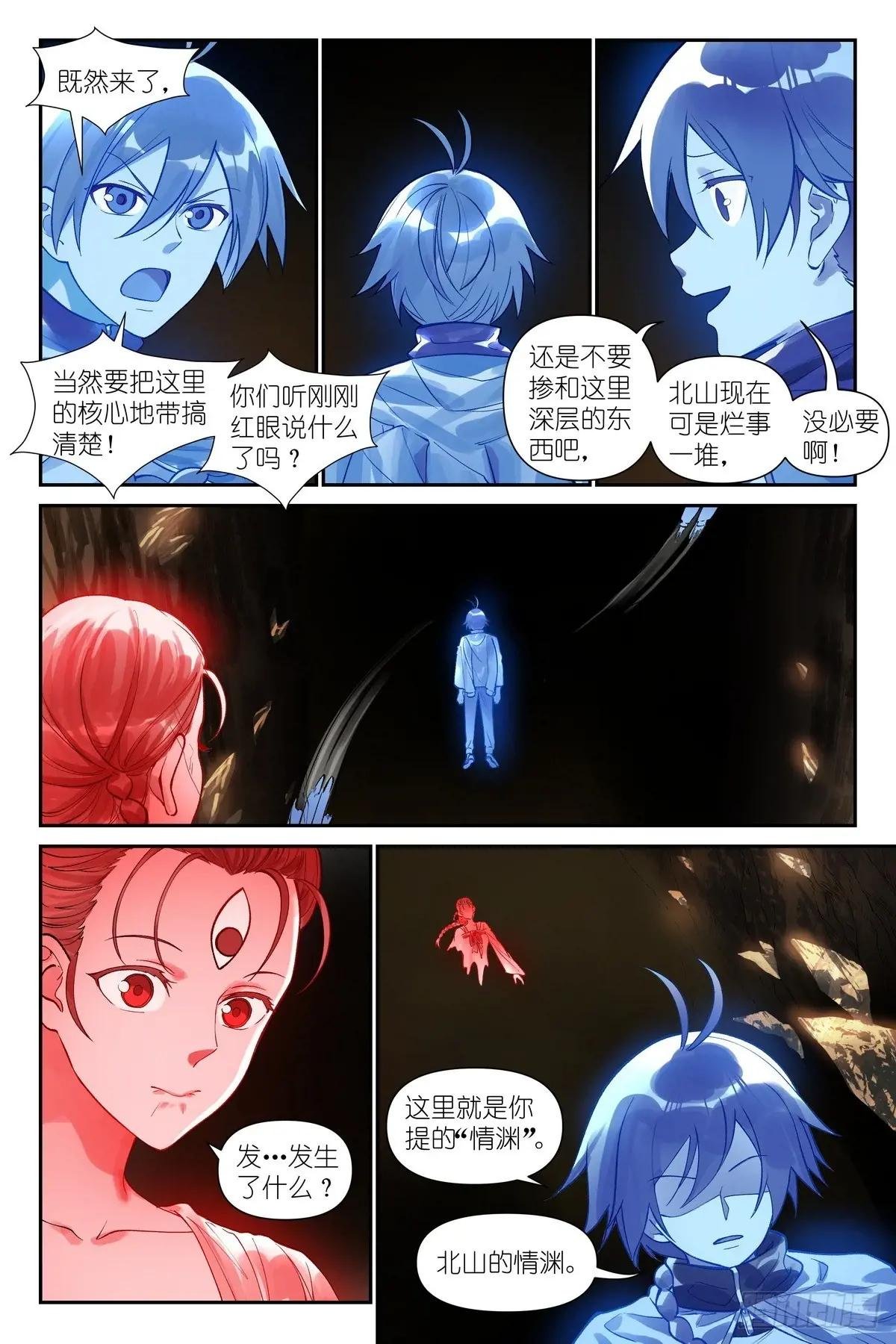 总624·情渊