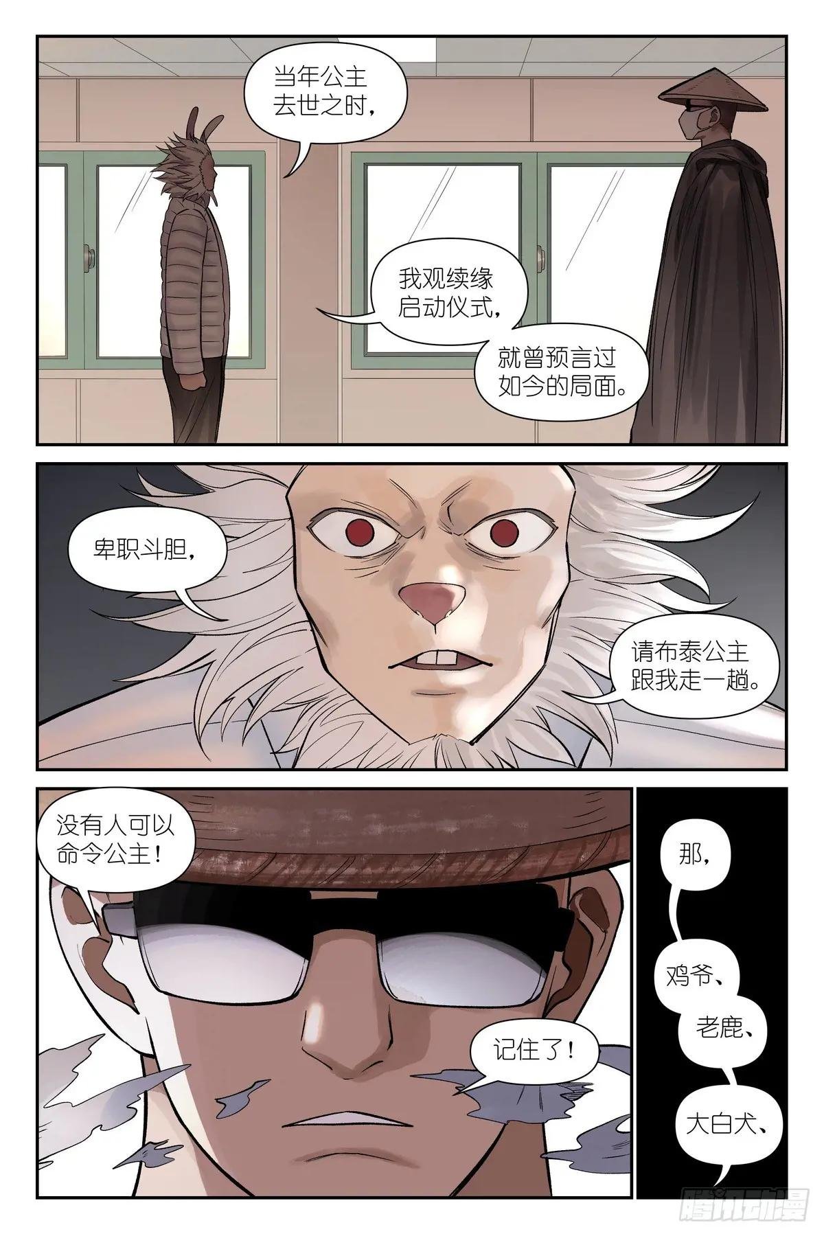 总624·情渊