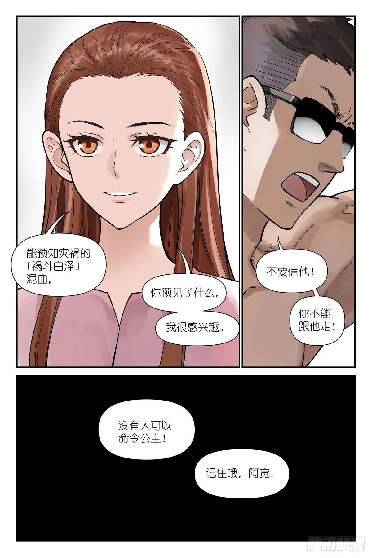 总624·情渊