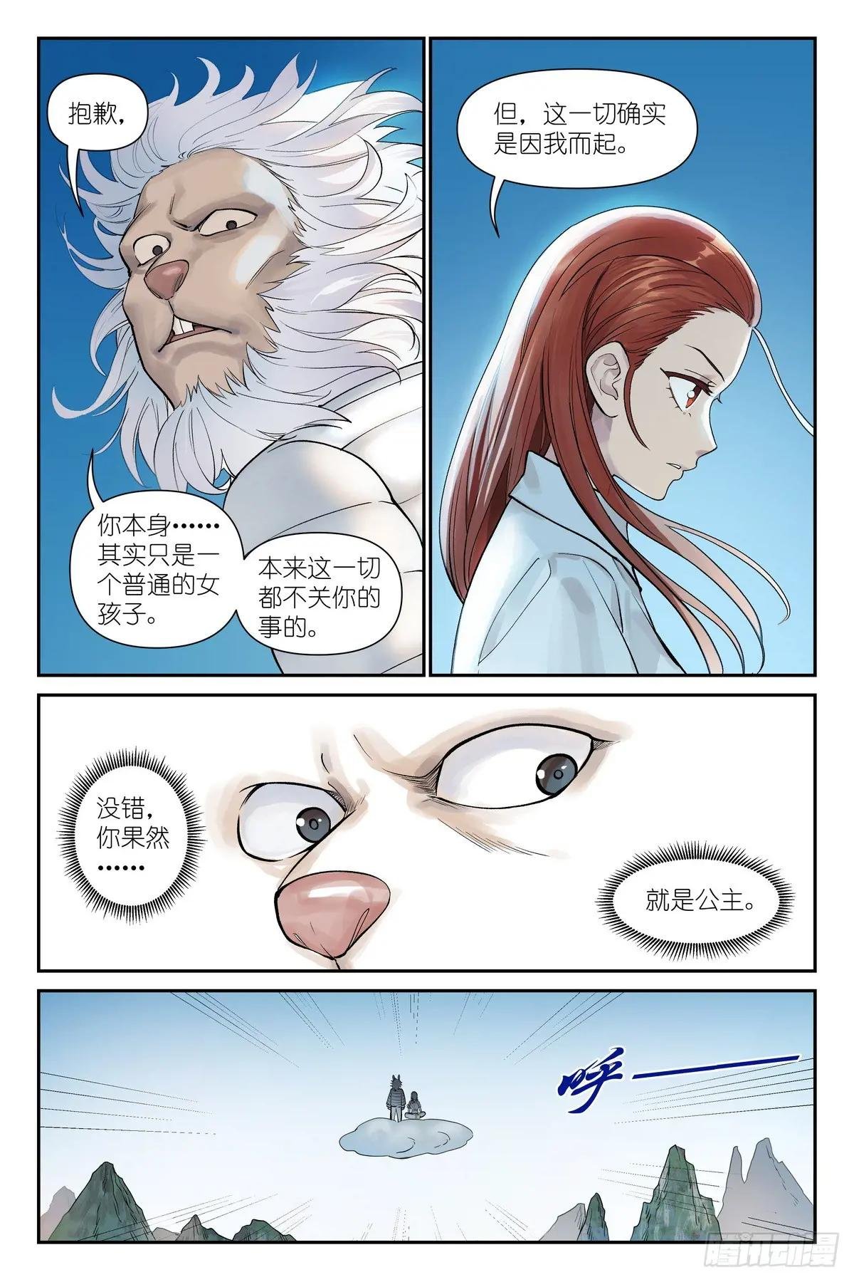 总625·雪映谷