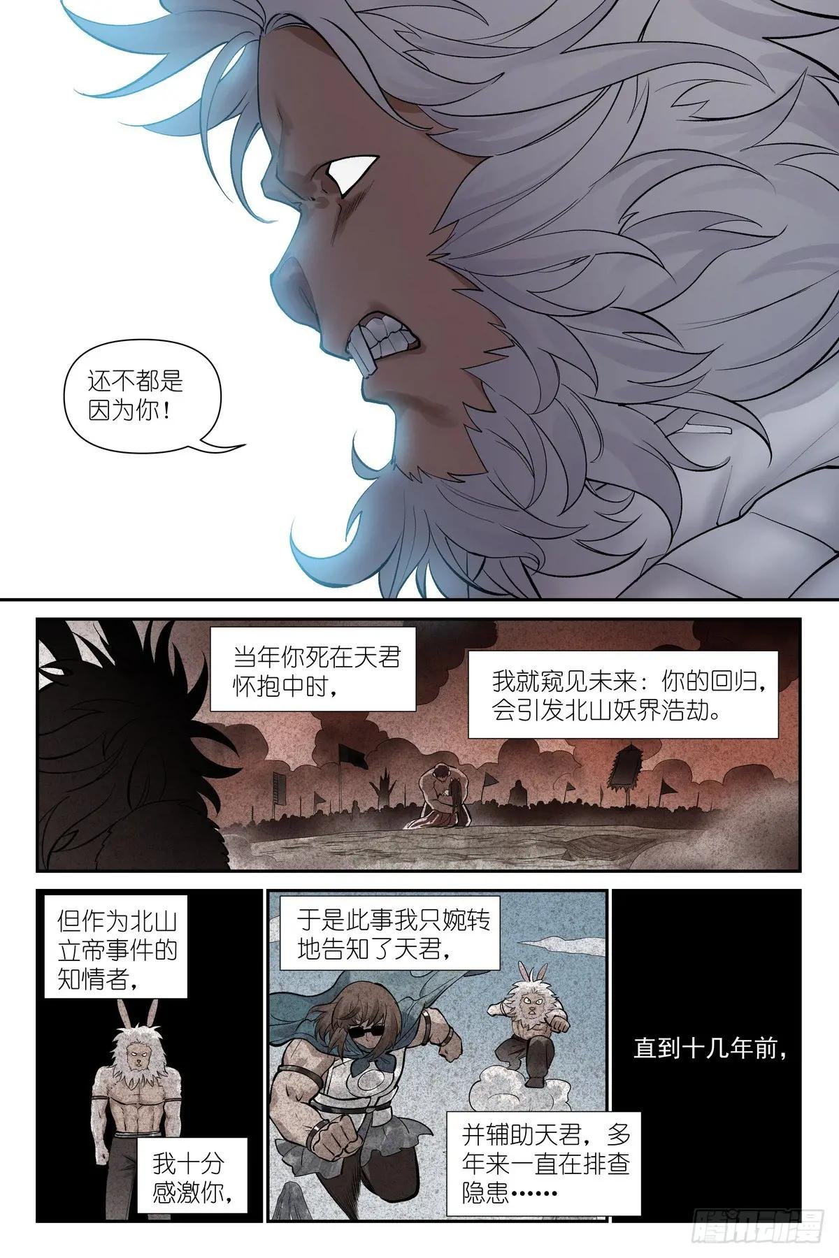 总625·雪映谷