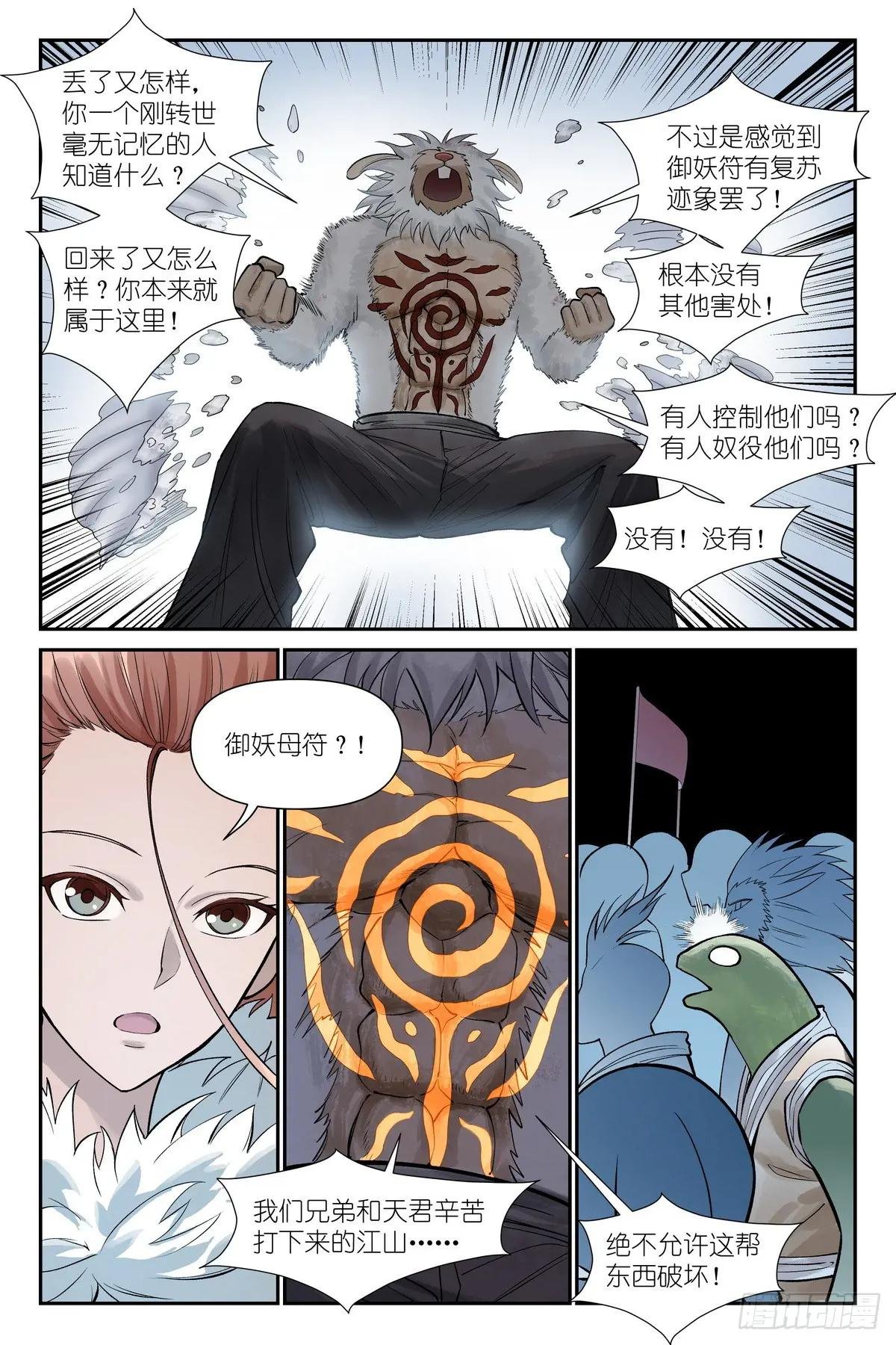 总625·雪映谷
