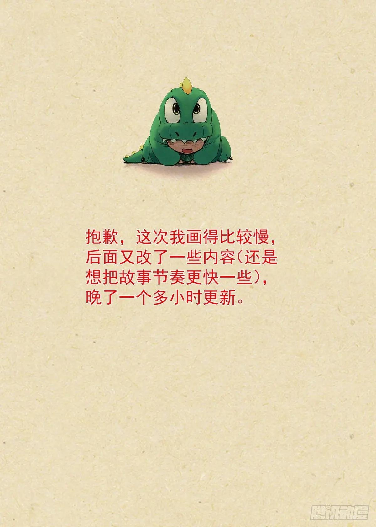 总625·雪映谷
