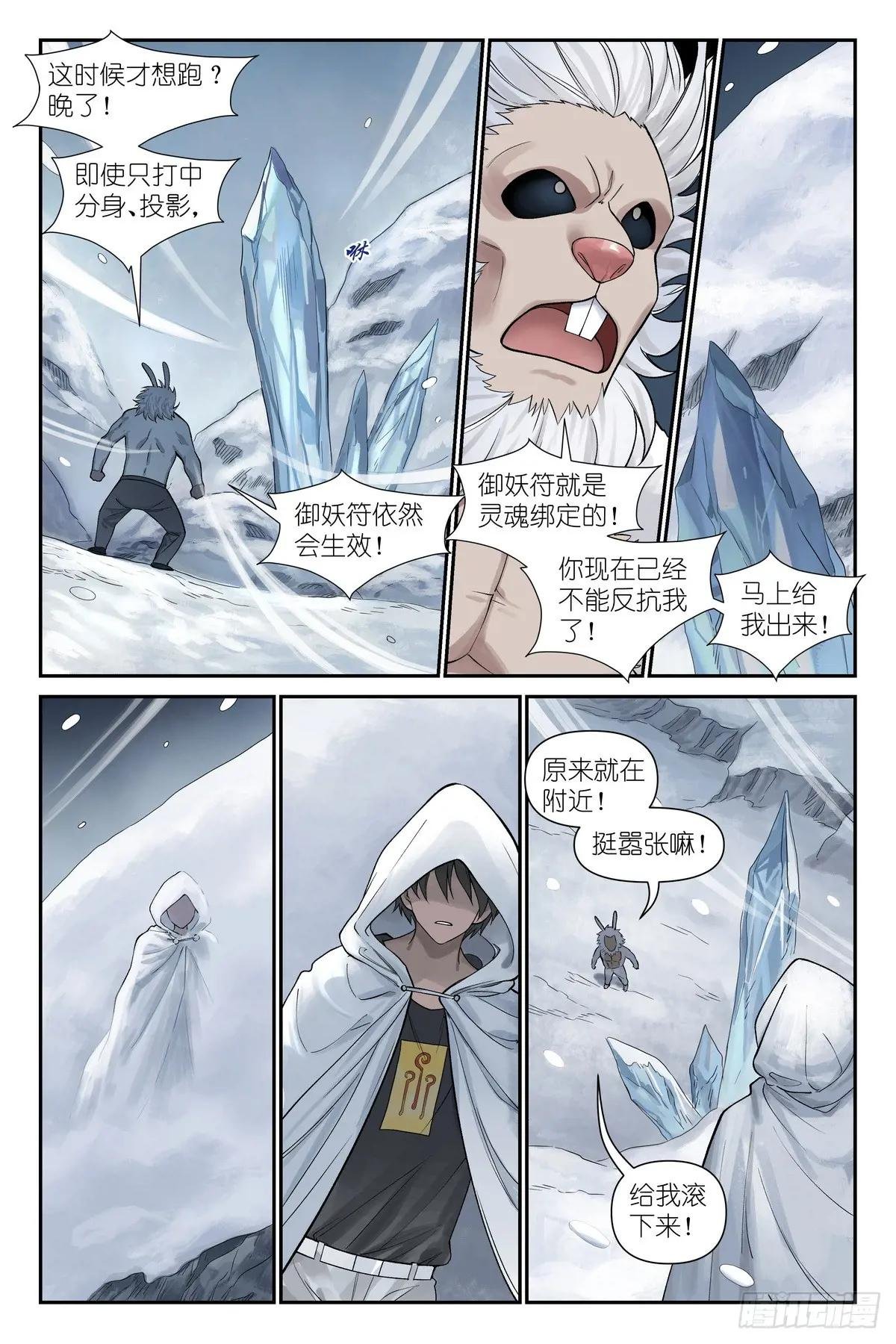 总626·孤讨厌现在！