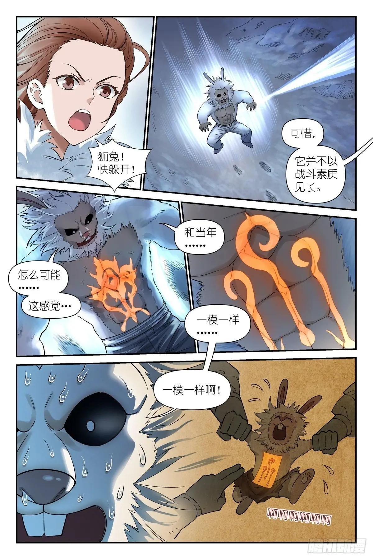 总626·孤讨厌现在！