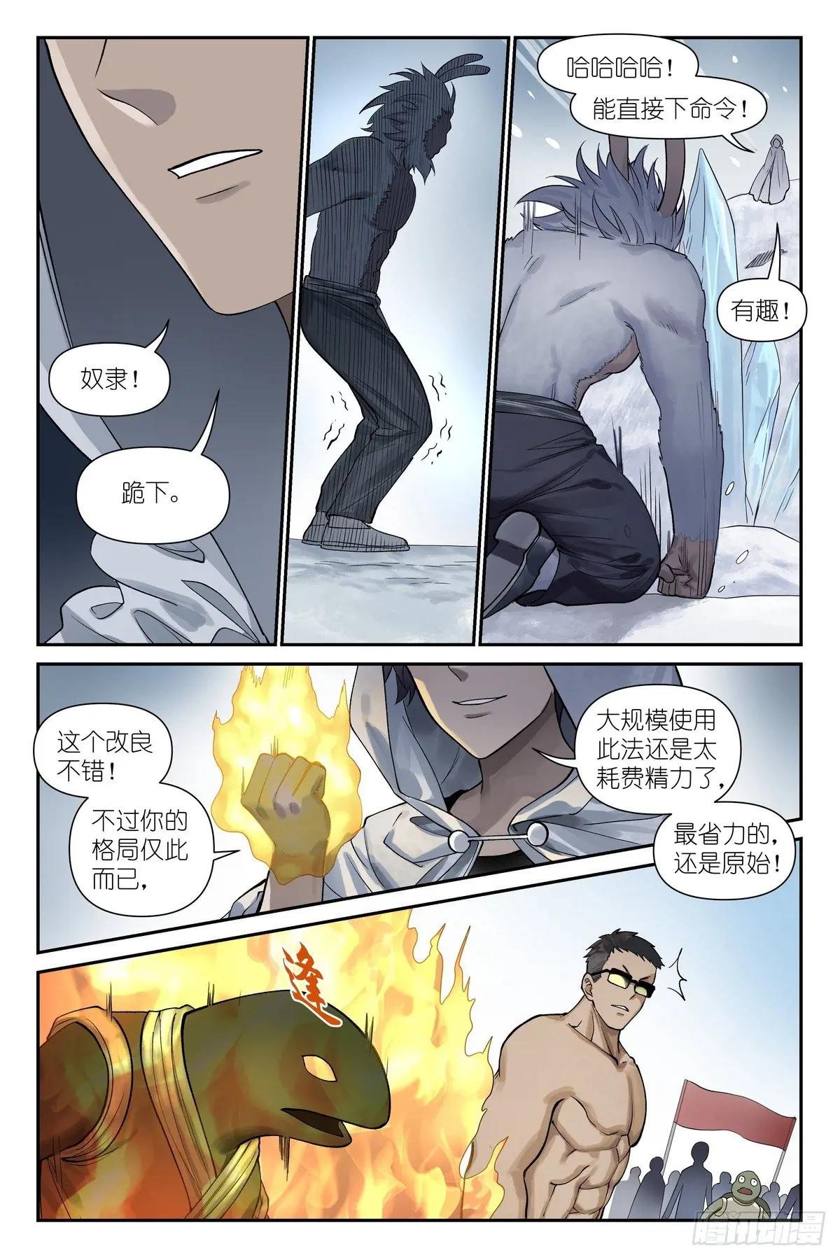 总626·孤讨厌现在！