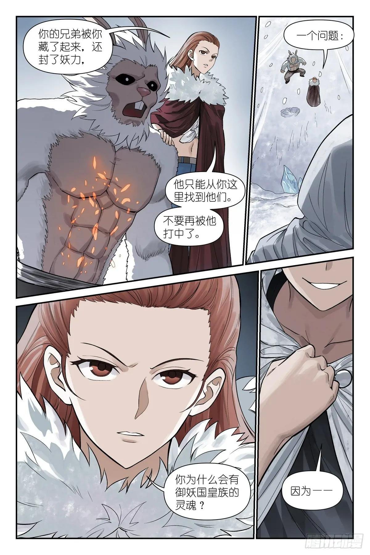 总626·孤讨厌现在！