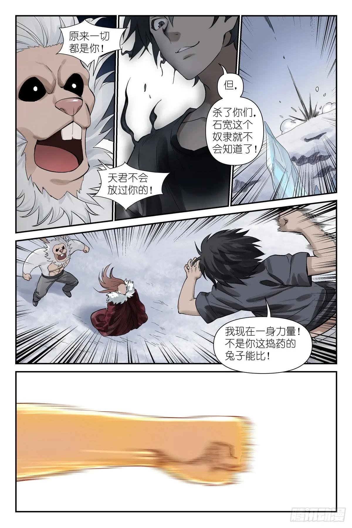 总626·孤讨厌现在！