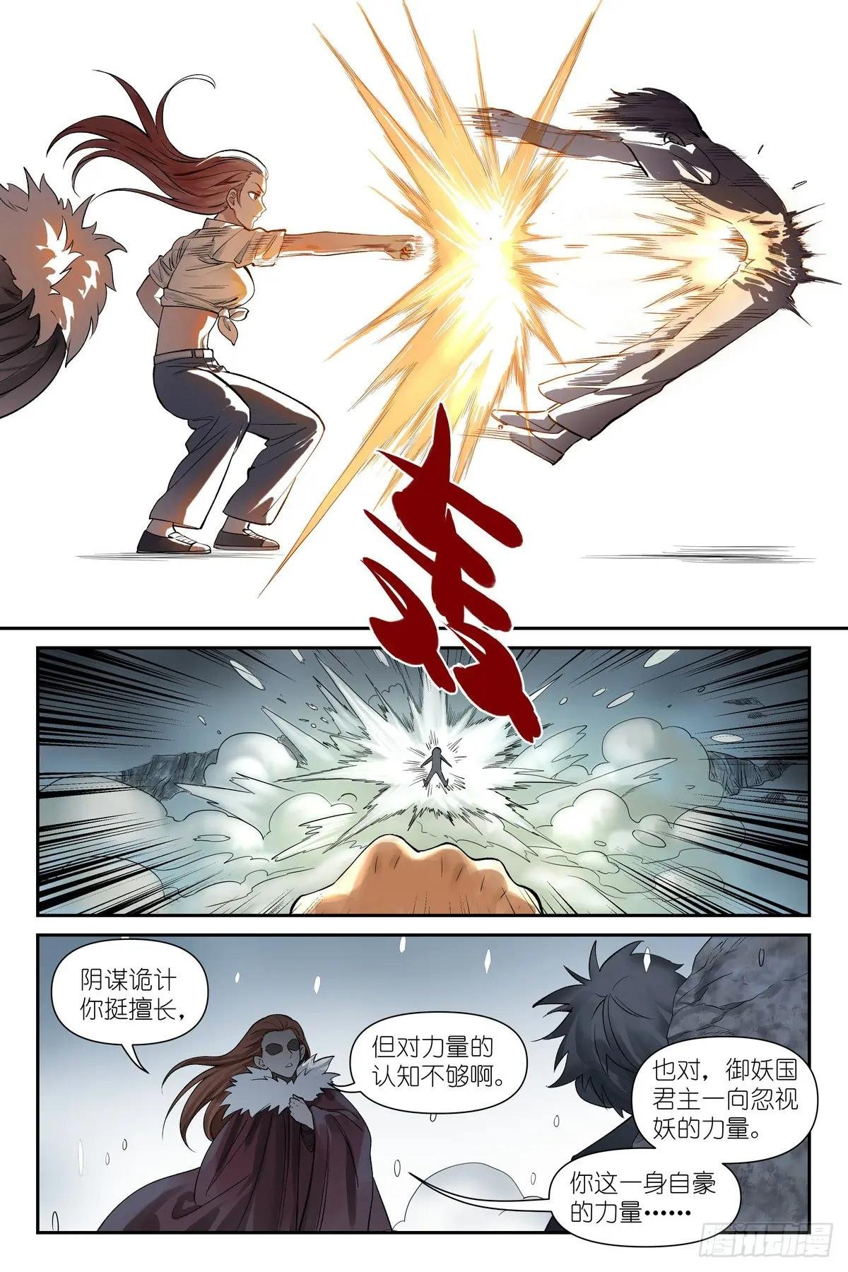 总626·孤讨厌现在！