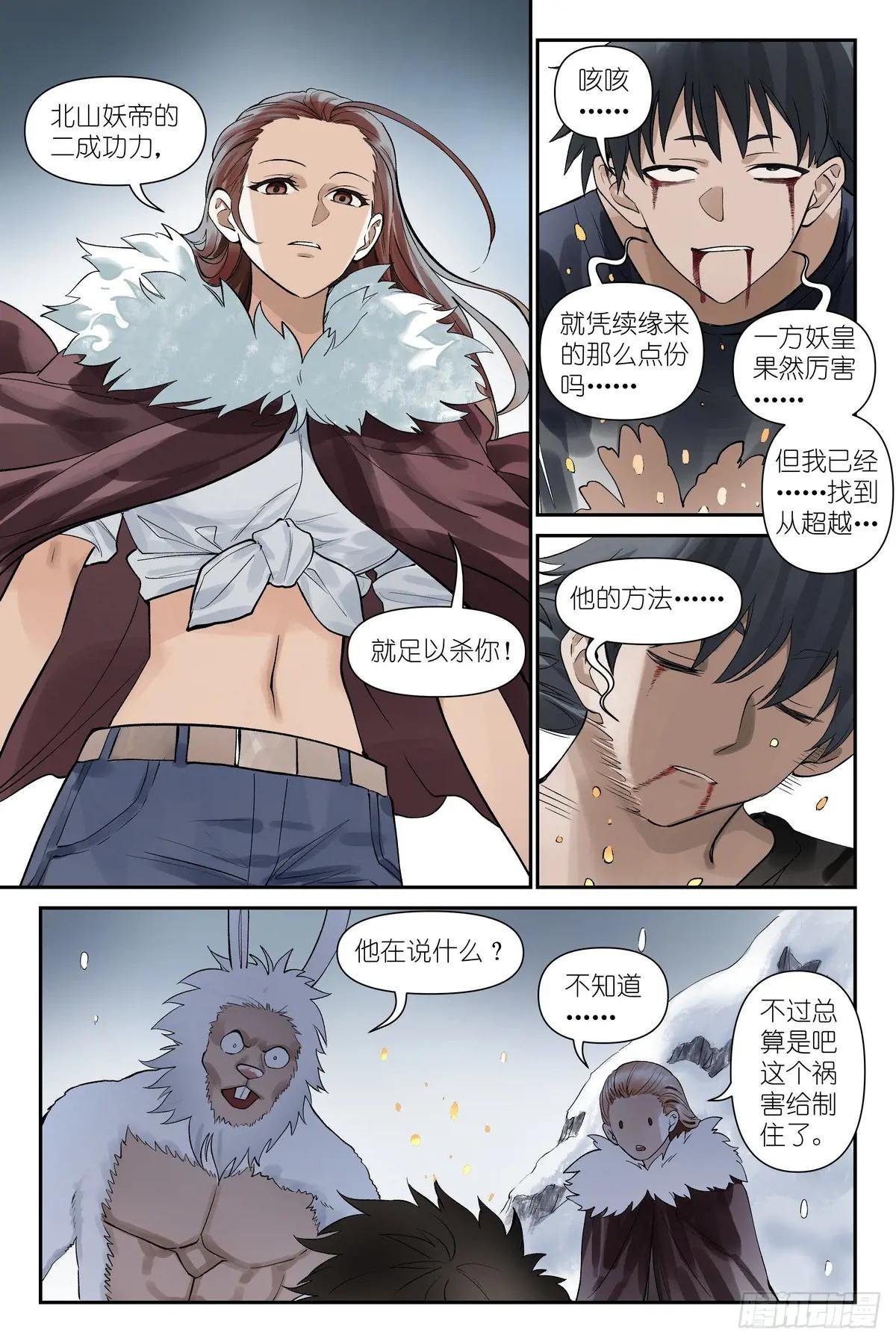 总626·孤讨厌现在！