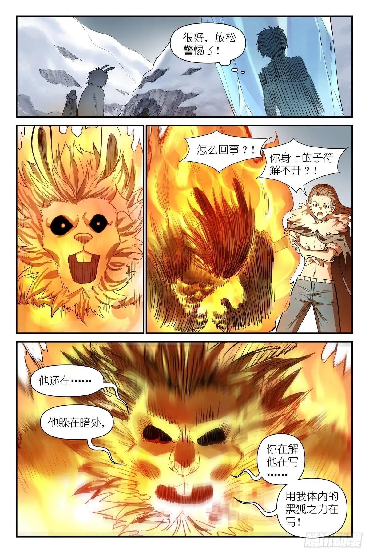 总626·孤讨厌现在！