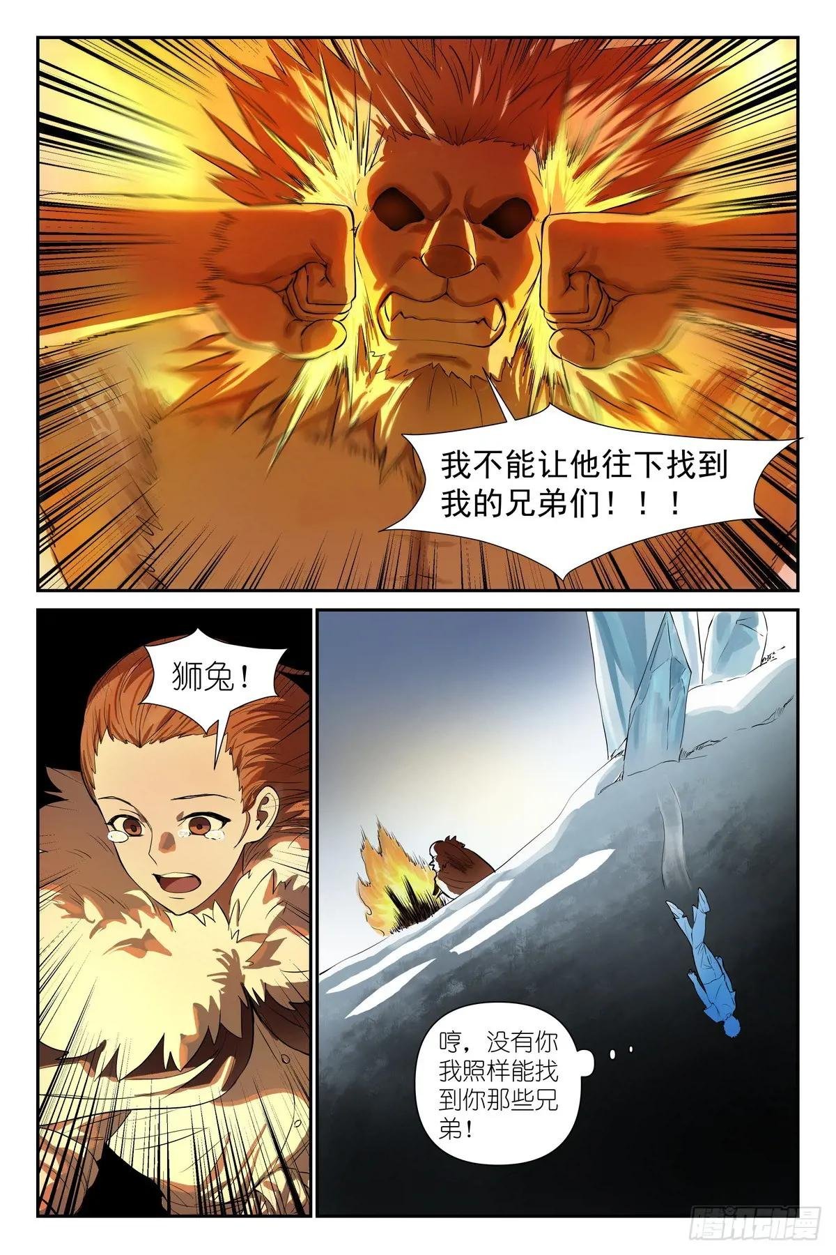 总626·孤讨厌现在！