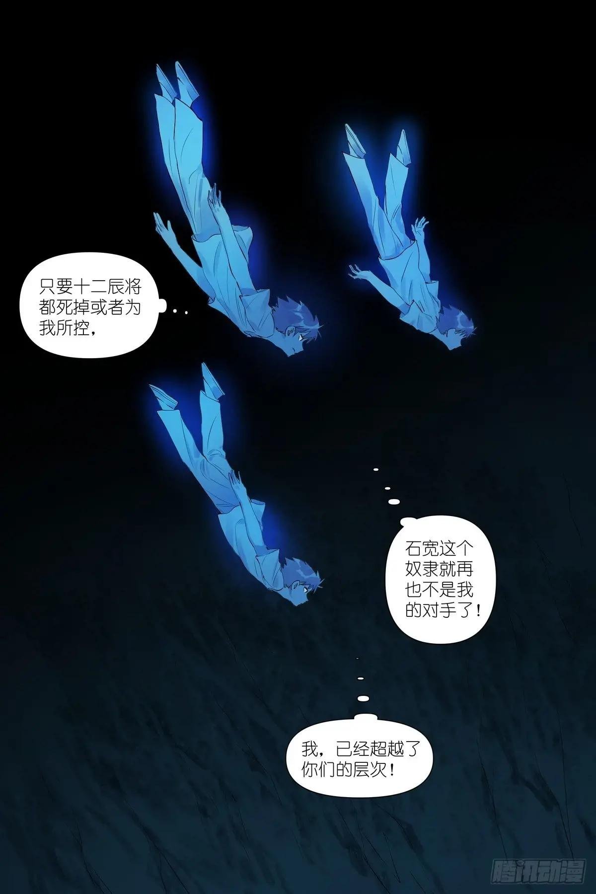 总626·孤讨厌现在！