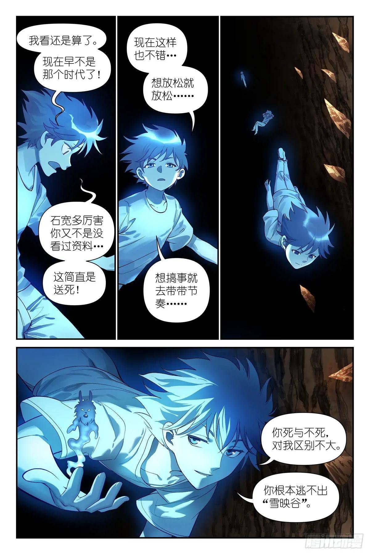 总627·“爱人”