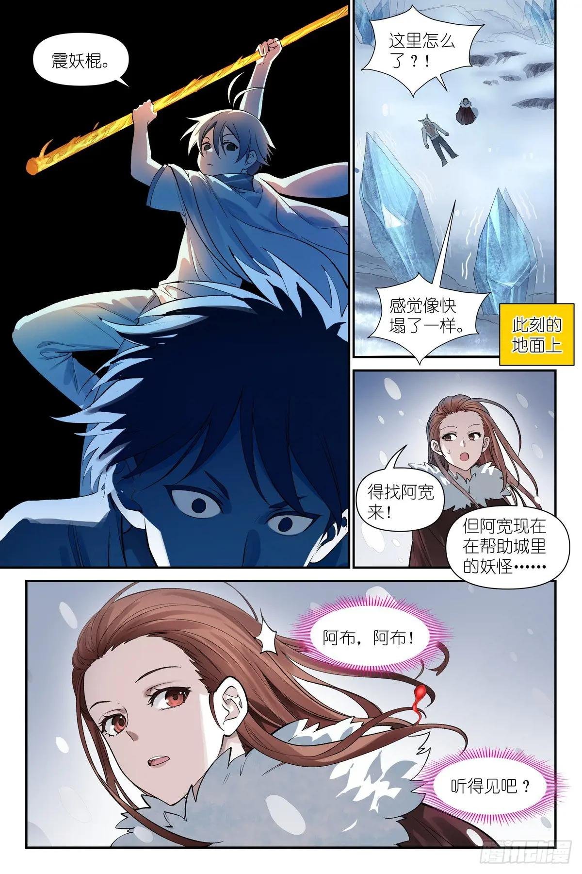 总627·“爱人”