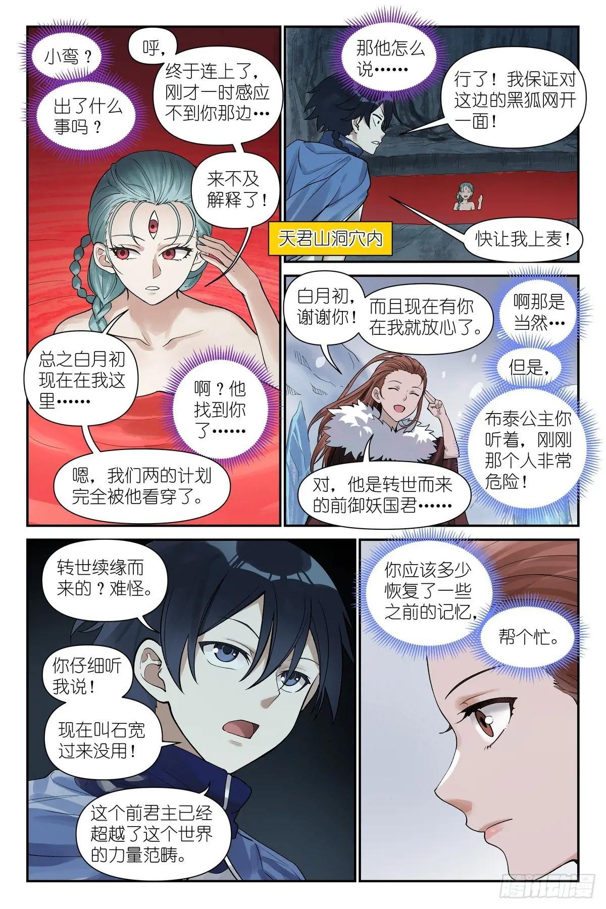 总627·“爱人”