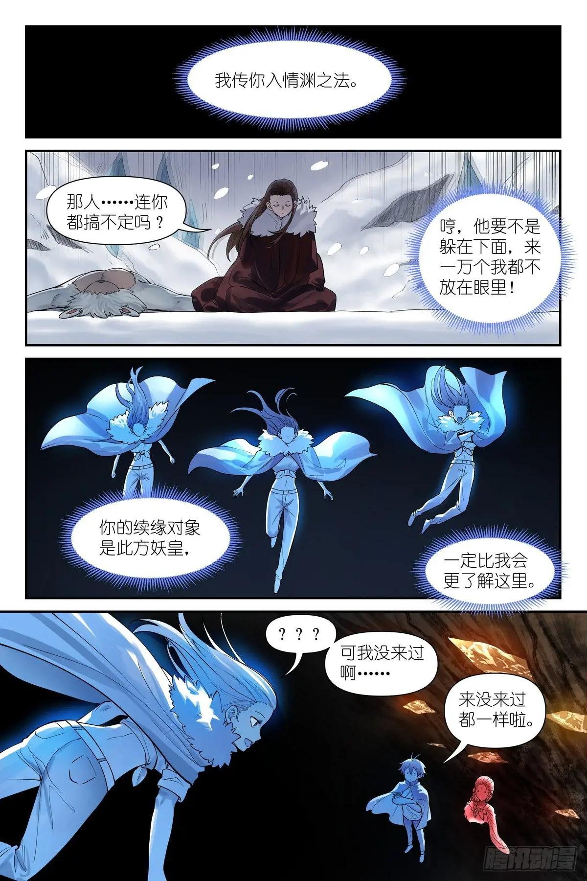 总627·“爱人”