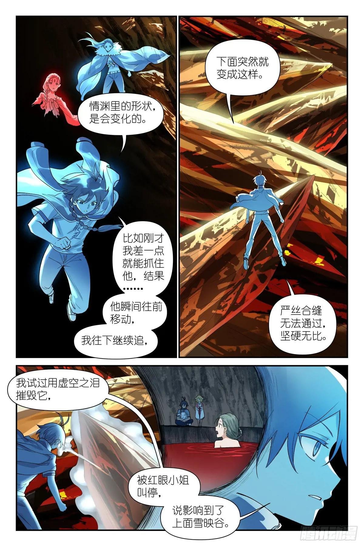 总627·“爱人”