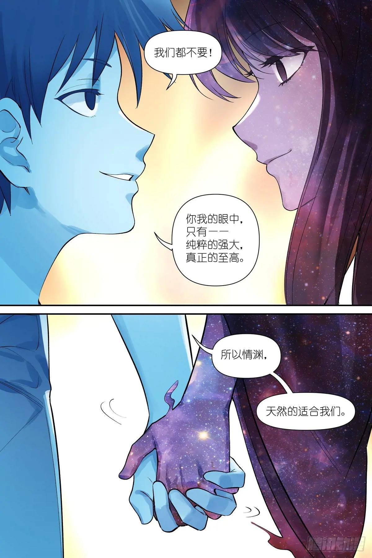 总627·“爱人”